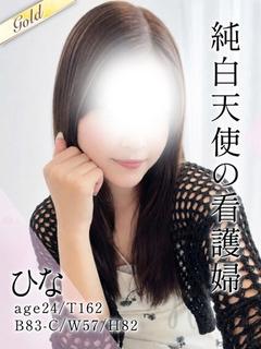 ひな