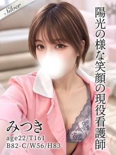 みつき