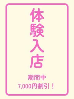 さくら