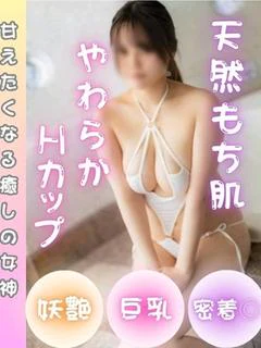福原のん