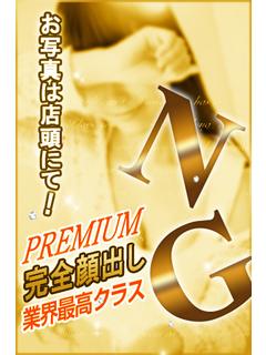 結城あみな