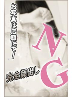 花菱くるみ