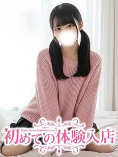 えみり☆ロリカワ元ア...