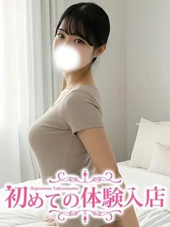 みおり♪ムラムラのC...