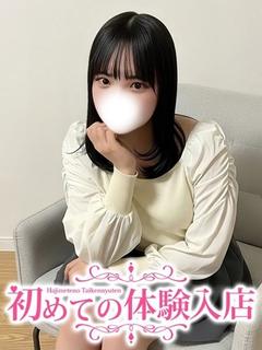 てんし♡中高一貫のお嬢様育ち♡