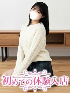 ゆず☆本物のお嬢様☆