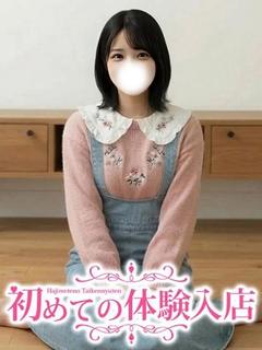 はるの♪ロリすぎて最高です♪
