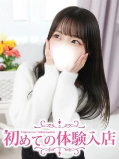 もね☆色白、もち肌、...