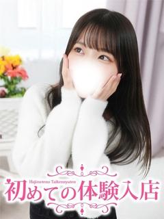 もね☆色白、もち肌、愛嬌♡