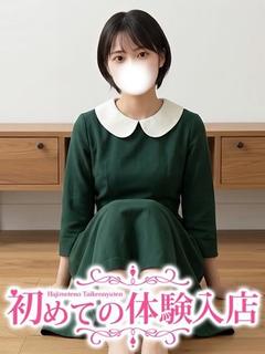 みかみ♪ド初心すぎて尊い♪