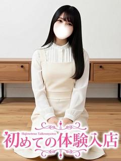 ひなの♪恋愛経験なしの完未娘♪