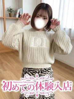 みな♪オシャレ可愛い...