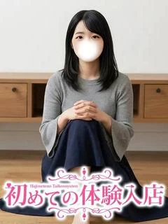 ましろ♪未経験の処♡...