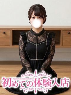 もあ♪Hカップをご賞味あれ♪