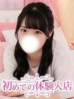 らら♪初々しさ満点素...