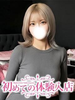 ななこ☆キレカワ巨乳美少女☆