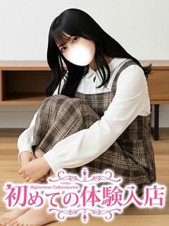 あいの♪弁護士目指す秀才♪