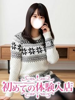 さちほ♪ウブさ100%♪