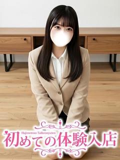 みこ♪今年女子大生の完未♪