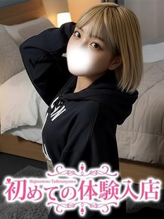 ひびき☆白ギャル×小悪魔娘彡