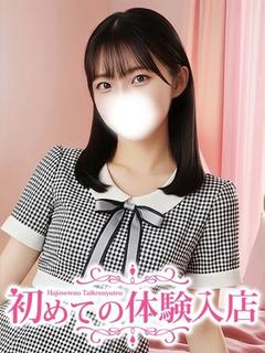 かこ☆清純派アイドル系美少女