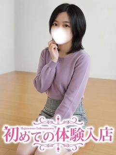 あおい♪Fカップ細身♪