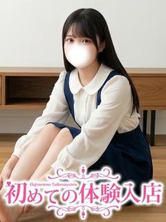 にあ♪未経験すぎの本物アイドル♪