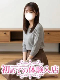 しおり♪アソコ剛毛の...