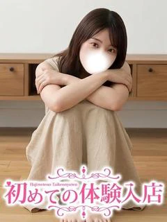 せいな♪法学部の色白...