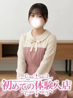 このか♪処〇の経験不...