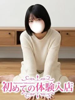 りんか♪真っピンク乳...