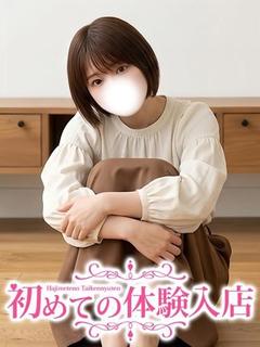 みのり♪青山〇院1年の処〇