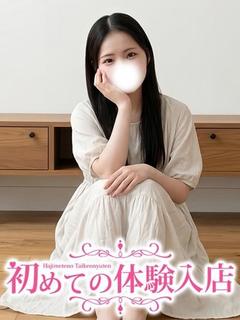 さゆり♪経験極薄の清楚お嬢様系