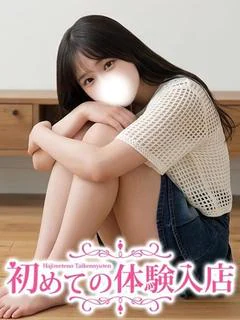 みなの♪イクイク病患...