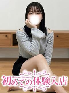 みのわ♪敏感体質レベル100