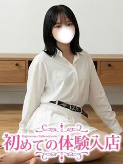 すう♪リケジョのエッチな好奇心