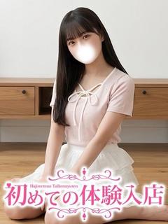 ひなた♡リア処〇のお嬢様♡