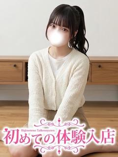 ちか♪締まり良すぎるッ…!!