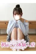 はな♡1人... (19)