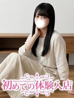 いお♡目覚めた男性へ...