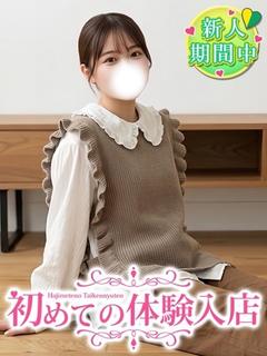 かすみ♡純ピュアすぎの完全未経験