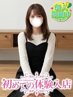 らん♡超処〇のお茶の〇大生