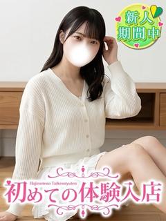 みく♡スレ無し経験なし純粋アリ