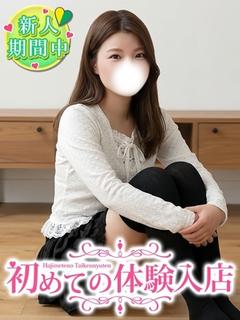まき♡未経験女子大生の悩殺美脚