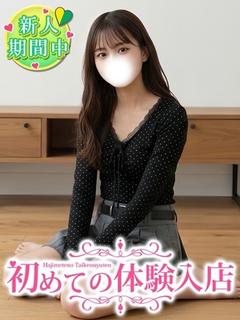 みすず♡本気でイキやすい青山〇院
