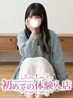 るな♡イキやすさギネ...