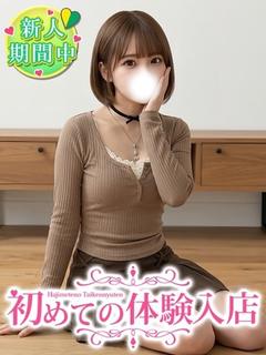 なゆ♡Gカップの経験人数1人