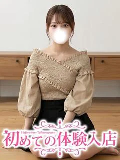 をほぼ