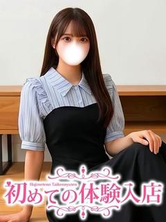 はんな♡性欲抑えきれない青〇学院生
