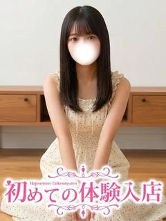 あき♡黒髪清楚で完全...